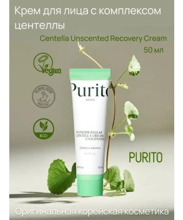 Purito Restoring face cream with centella extract 50ml