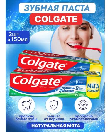 COLGATE Tailor toothpaste Triple action 150 ml 2 pcs