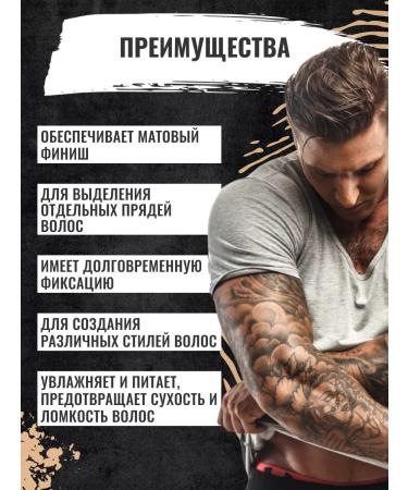 TIGI Hair wax matte Bed Head for Men - Buy Online on GoSupps.com