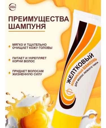 FREEDOM Shampoo + yellow balm 2pcs 76g - Buy Online on GoSupps.com