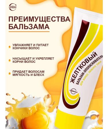 FREEDOM Shampoo + yellow balm 2pcs 76g - Buy Online on GoSupps.com