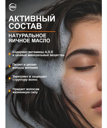 FREEDOM Shampoo + yellow balm 2pcs 76g - Buy Online on GoSupps.com