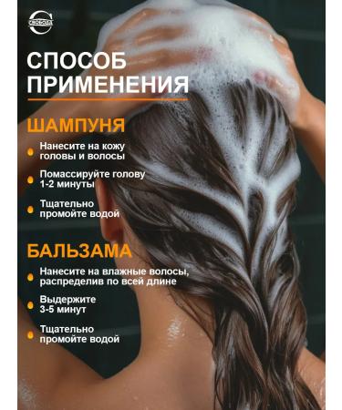 FREEDOM Shampoo + yellow balm 2pcs 76g - Buy Online on GoSupps.com