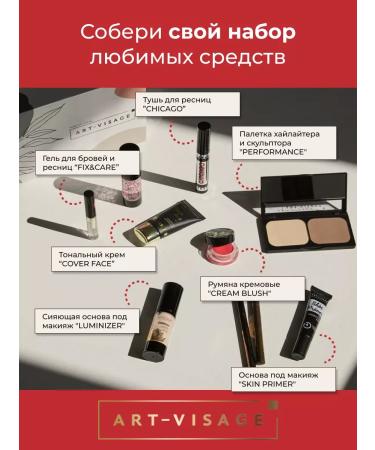 ArtVisage Eye shadows shining Illusion 33 sun stone - Buy Online on GoSupps.com