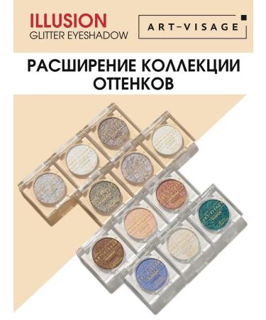 ArtVisage Eye shadows shining Illusion 33 sun stone - Buy Online on GoSupps.com