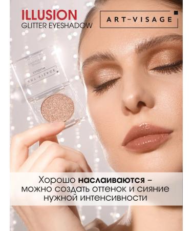 ArtVisage Eye shadows shining Illusion 33 sun stone - Buy Online on GoSupps.com