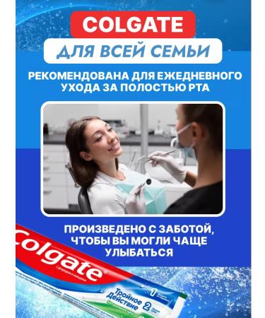 COLGATE Tooth paste Triple action 50 ml 6 pcs - Buy Online on GoSupps.com