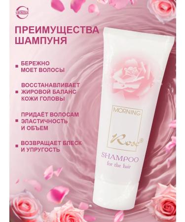 FREEDOM Shampoo morning rose 2pcs 76g - Buy Online on GoSupps.com