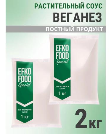 Efko Food Mayonnaise lean vegetarian veganes 1 kg x 2 pcs