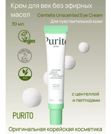 Purito Eye cream with centella and peptides 30ml