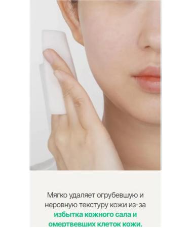 Innisfree Toner-peeling Green Barley Peeling Toner 250 ml - Buy Online on GoSupps.com