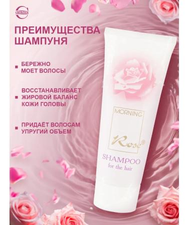 FREEDOM Morning rose shampoo + balm 2pcs 76g - Buy Online on GoSupps.com