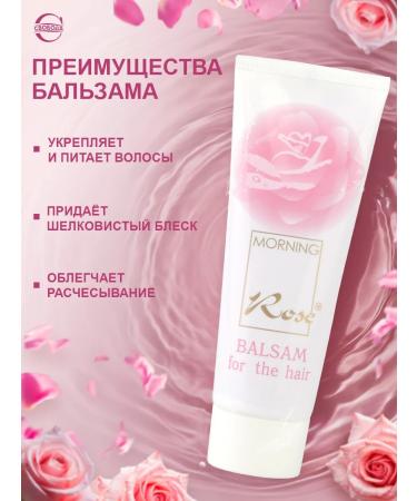 FREEDOM Morning rose shampoo + balm 2pcs 76g - Buy Online on GoSupps.com