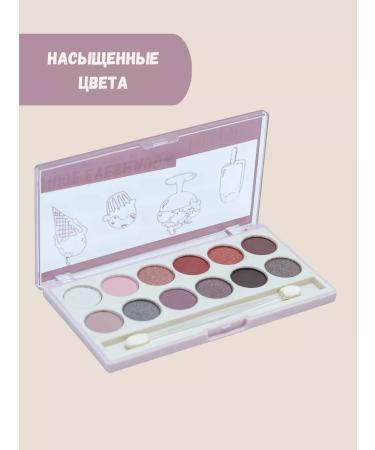 Petro cosmetics Eye shadows 12 colors - Buy Online on GoSupps.com