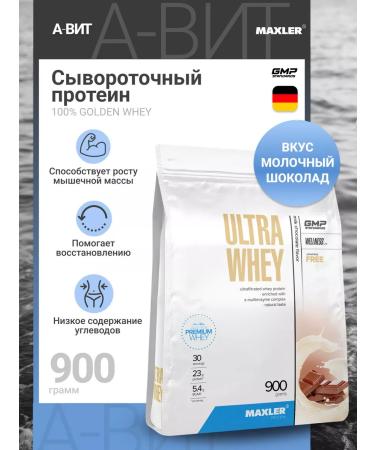 maxler Winger Protein Ultra Whey 900g milk chocolate