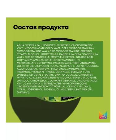 MATRIX Over Achiever Tying Cream for Hair 50ml - Buy Online on GoSupps.com