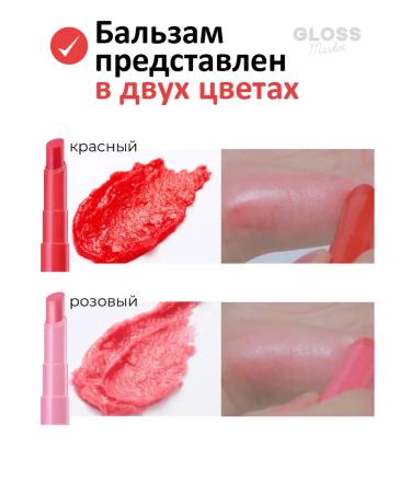 Atopalm Moisturizing lip balm with a red shade of 3.3 ml - Buy Online on GoSupps.com