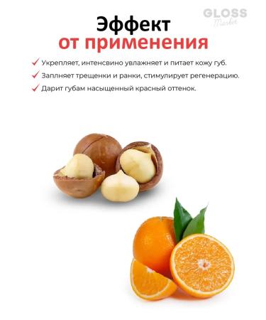 Atopalm Moisturizing lip balm with a red shade of 3.3 ml - Buy Online on GoSupps.com