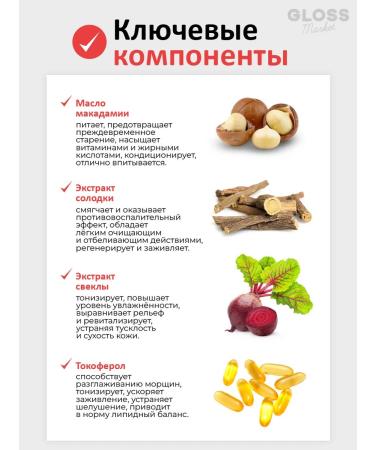 Atopalm Moisturizing lip balm with a red shade of 3.3 ml - Buy Online on GoSupps.com