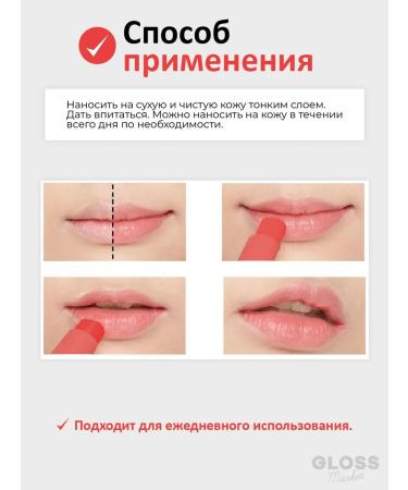 Atopalm Moisturizing lip balm with a red shade of 3.3 ml - Buy Online on GoSupps.com