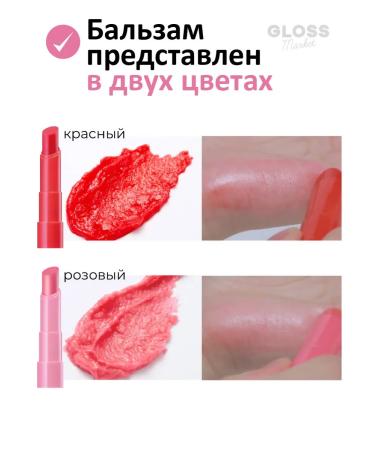 Atopalm Moisturizing lip balm with a pink tower of 3.3 ml - Buy Online on GoSupps.com