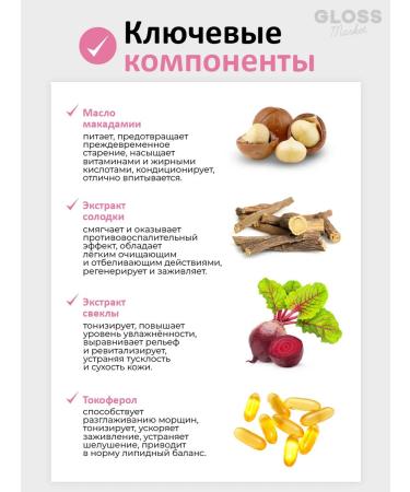 Atopalm Moisturizing lip balm with a pink tower of 3.3 ml - Buy Online on GoSupps.com