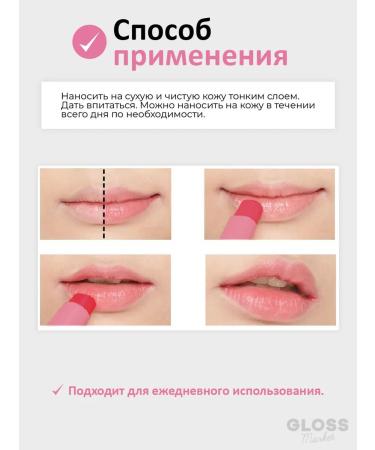 Atopalm Moisturizing lip balm with a pink tower of 3.3 ml - Buy Online on GoSupps.com