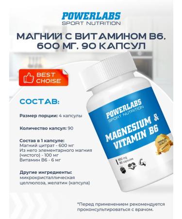POWERLABS Magnesium + vitamin B6 in capsules - Buy Online on GoSupps.com