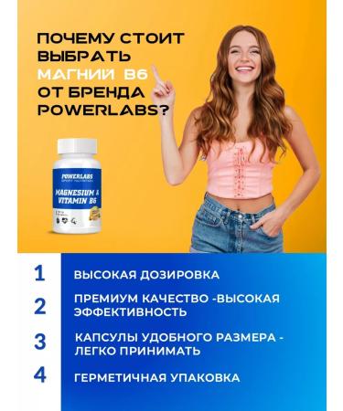 POWERLABS Magnesium + vitamin B6 in capsules - Buy Online on GoSupps.com