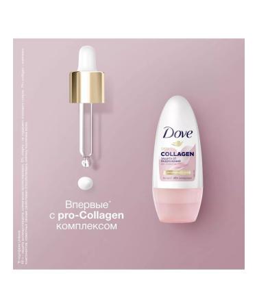 DOVE Antiperspirant Ballic Pro-Collagen 50 ml 6 pcs - Buy Online on GoSupps.com