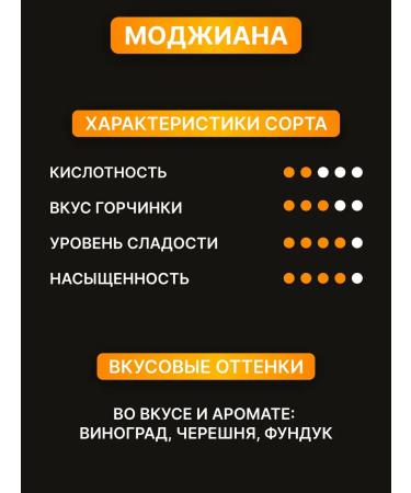 DON CUP Coffee in grains 1 kg of Brazil Mojiana - Buy Online on GoSupps.com