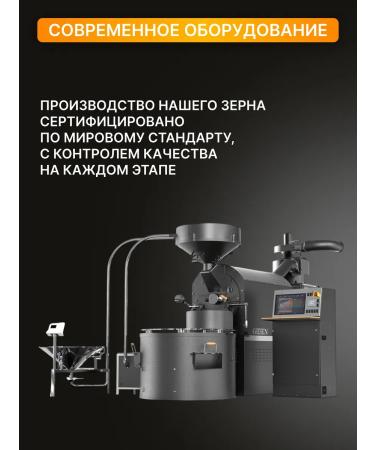 DON CUP Coffee in grains 1 kg of Brazil Mojiana - Buy Online on GoSupps.com