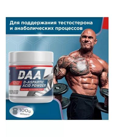 GENETICLAB DAA D-antsparginic acid 100 g