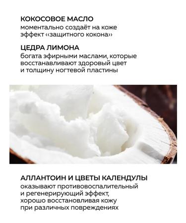 Green Mama Hand cream and cuticle multi -tunnel 100 ml - 2 pcs - Buy Online on GoSupps.com