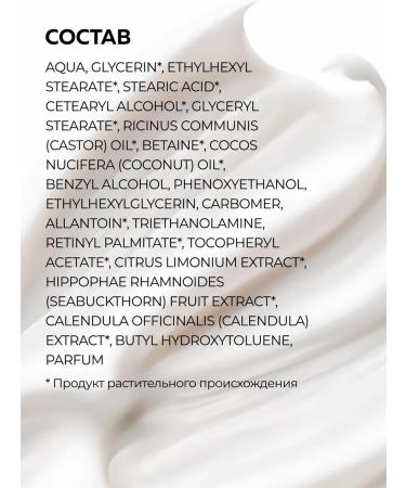 Green Mama Hand cream and cuticle multi -tunnel 100 ml - 2 pcs - Buy Online on GoSupps.com