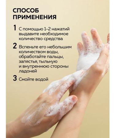 Green Mama Shallefei and calendula hand -soiled cream 300 ml - 2 pcs - Buy Online on GoSupps.com