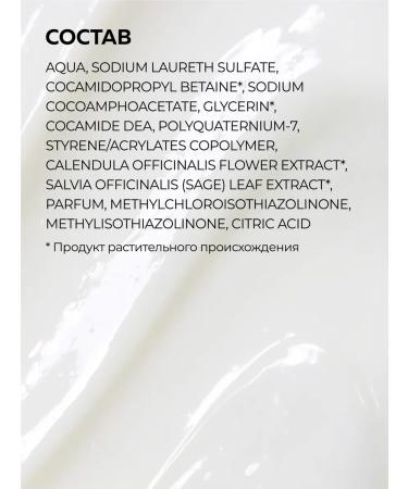 Green Mama Shallefei and calendula hand -soiled cream 300 ml - 2 pcs - Buy Online on GoSupps.com