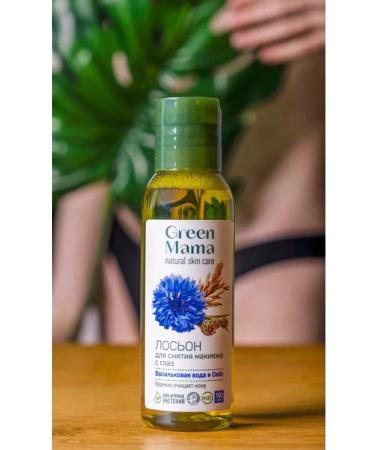 Green Mama Cornflower Water and Oat Makeup Remover Lotion 100 ml - 2 pcs. - Buy Online on GoSupps.com