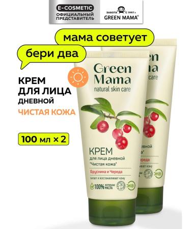 Green Mama Brusnika daytime cream and series 100 ml - 2 pcs