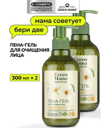 Green Mama Foam for washing the face of chamomile and lingonberries 300 ml - 2 pcs