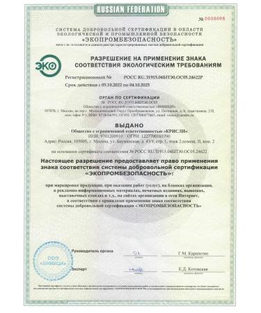 Green Mama Foam for washing the face of chamomile and lingonberries 300 ml - 2 pcs - Buy Online on GoSupps.com