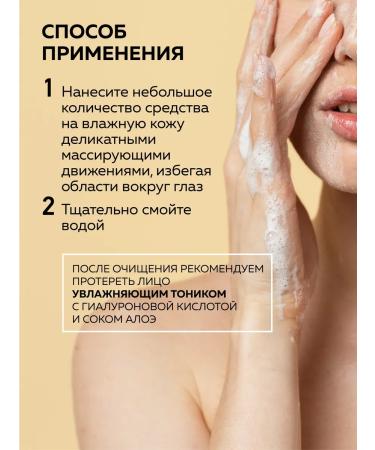 Green Mama Foam for washing the face of chamomile and lingonberries 300 ml - 2 pcs - Buy Online on GoSupps.com