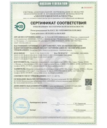 Green Mama Foam for washing the face of chamomile and lingonberries 300 ml - 2 pcs - Buy Online on GoSupps.com