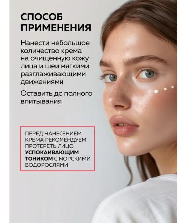 Green Mama Night face cream Pure skin pion and chaga 100 ml - 2 pcs - Buy Online on GoSupps.com