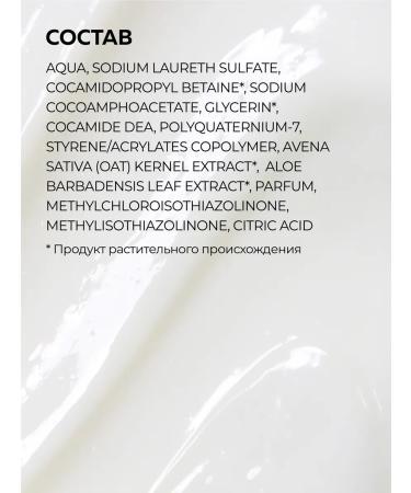 Green Mama Cream -so -hand -so -ohoya and oats extract 300 ml - 2 pcs - Buy Online on GoSupps.com