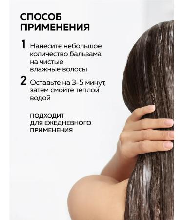 Green Mama Contribution balm from dandruff 400 ml - 2 pcs - Buy Online on GoSupps.com