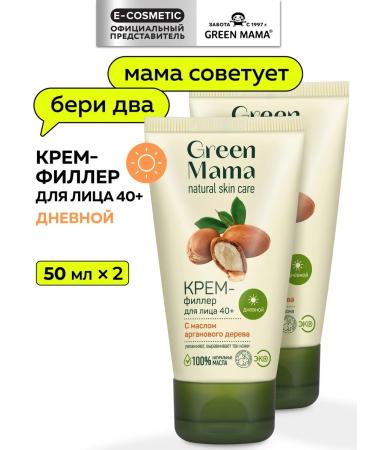 Green Mama Facial Face Cream 40+ Facial Cream with Argan oil 50ml-2 pcs