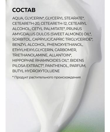 Green Mama Moisturizing milk 300 ml - 2 pcs - Buy Online on GoSupps.com