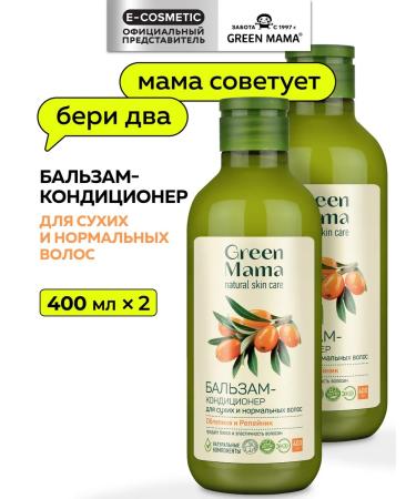 Green Mama Contractor balm for dry hair 400 ml 2 pcs