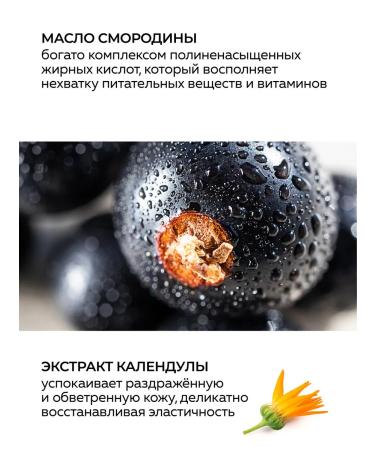 Green Mama Hand cream moisturizing calendula and currants 50 ml - 2 pcs - Buy Online on GoSupps.com